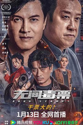 《伦敦黑帮第四季》